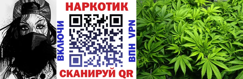 Купить закладку Псилоцибиновые грибы  МАРИХУАНА  КОКАИН  Мефедрон  ГАШ  Амфетамин  Котельники