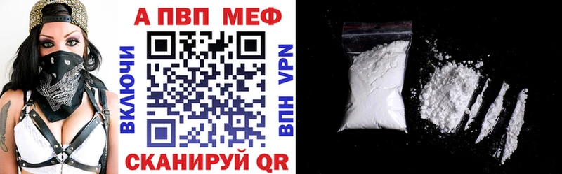Купить  Котельники  APVP мука 