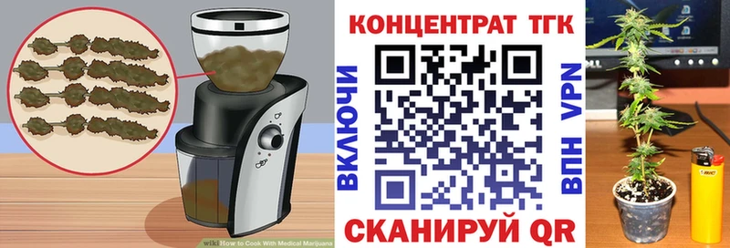 Купить закладки  Котельники  Canna-Cookies марихуана 