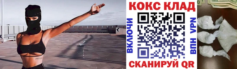 COCAIN Columbia  Купить где  Котельники 