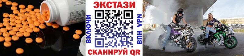Купить закладки  Котельники  ЭКСТАЗИ Philipp Plein 