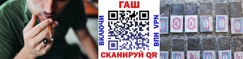 Купить закладки  Котельники  ГАШИШ ice o lator 