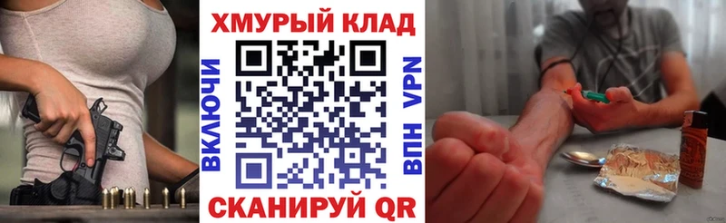 ГЕРОИН Афган  Купить где  Котельники 