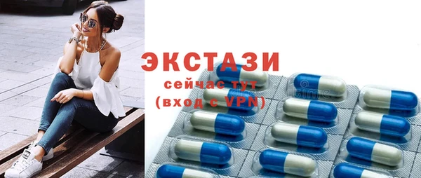кокаин Вяземский