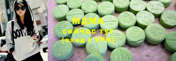 ALPHA-PVP Горнозаводск