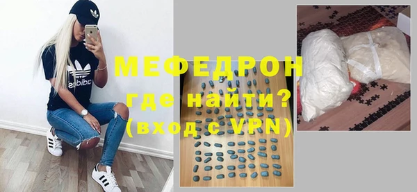 кокаин Вяземский