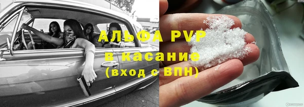 таблы Горняк