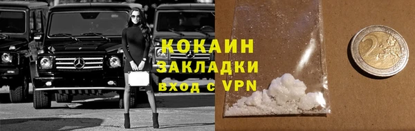 2c-b Вязники