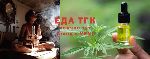 гашишное масло Вязьма