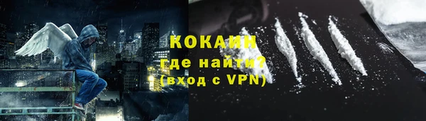 таблы Горняк
