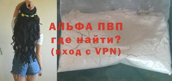 таблы Горняк