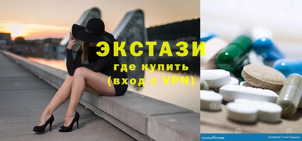 кокаин Вяземский
