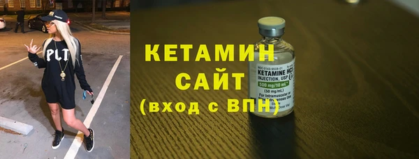 2c-b Вязники