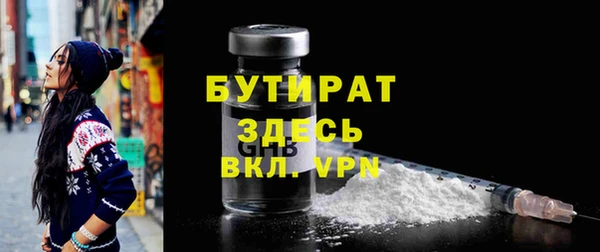 таблы Горняк