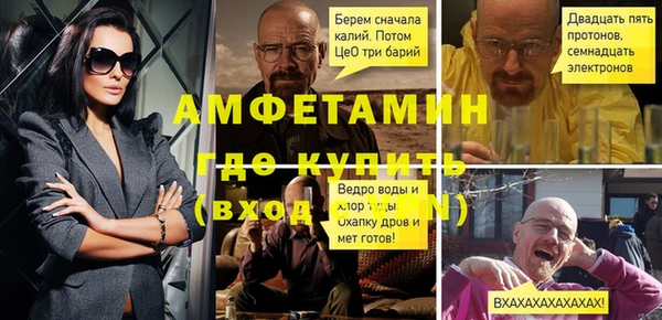 кокаин Вяземский