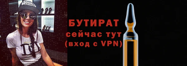 2c-b Вязники