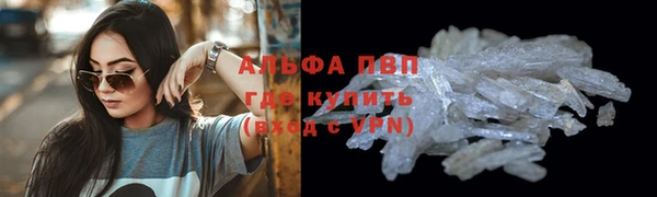 каннабис Горно-Алтайск