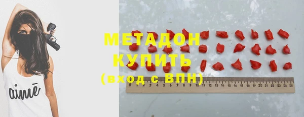 кокаин Вяземский
