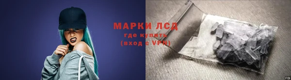 ALPHA-PVP Горнозаводск