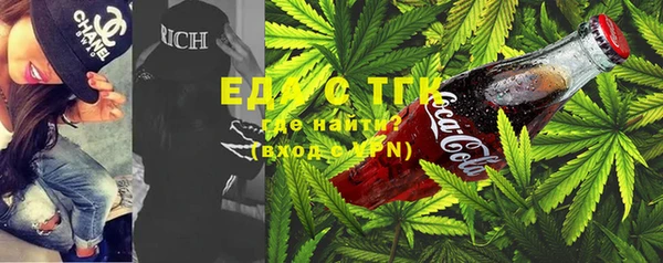 кокаин Вяземский