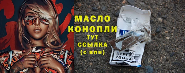 кокаин Вяземский