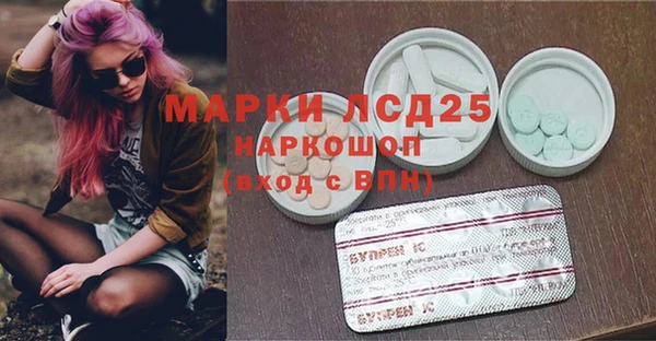 2c-b Вязники