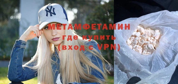 2c-b Вязники