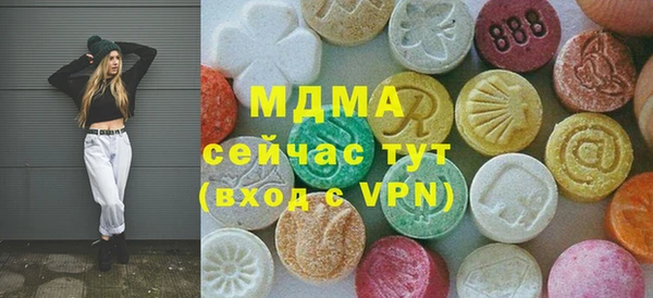 гашишное масло Вязьма