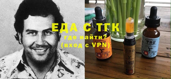 гашишное масло Вязьма