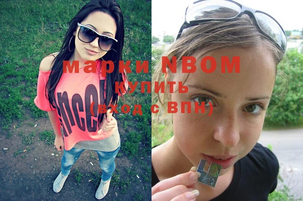 гашишное масло Вязьма