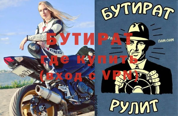 кокаин Вяземский