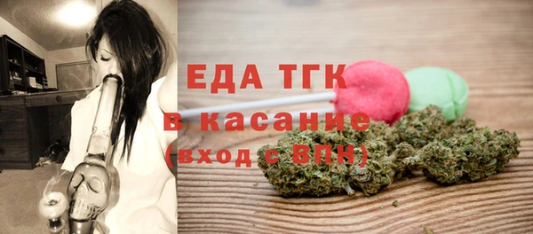 гашишное масло Вязьма