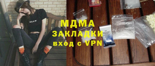 каннабис Горно-Алтайск