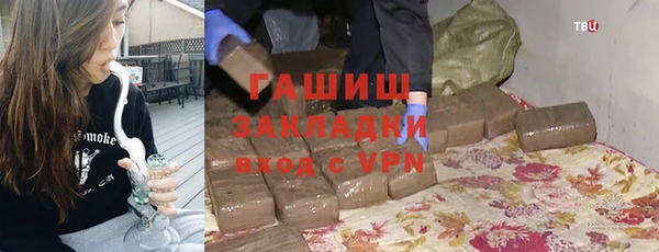 кокаин Вяземский