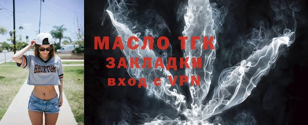 2c-b Вязники
