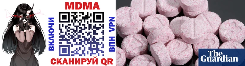 МДМА VHQ  Купить закладки  Котельники 