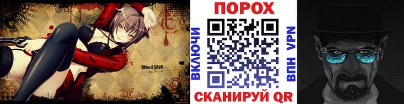 МЕТАМФЕТАМИН кристалл  Купить закладки  Котельники 
