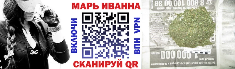 Купить где  Котельники  Канабис AK-47 